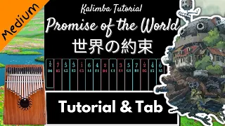 Download 【Medium】Promise of the World 世界の約束 | Howl's Moving Castle  | Kalimba Tutorial \u0026 Tab MP3