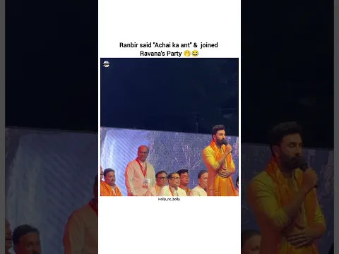 Ranbir Kapoor's viral speech slip ✨ #shorts #ranbirkapoor #shortsfeed #viralvideo