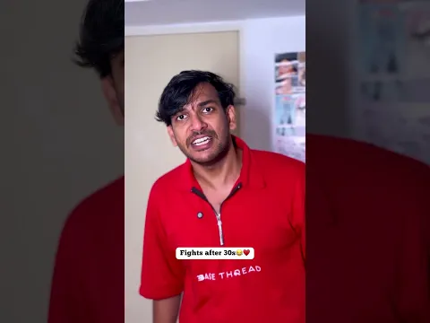 30 വയസ്സിൽ വഴക്ക് ഒക്കെ ഇങ്ങനെ ആവും😂 #shorts