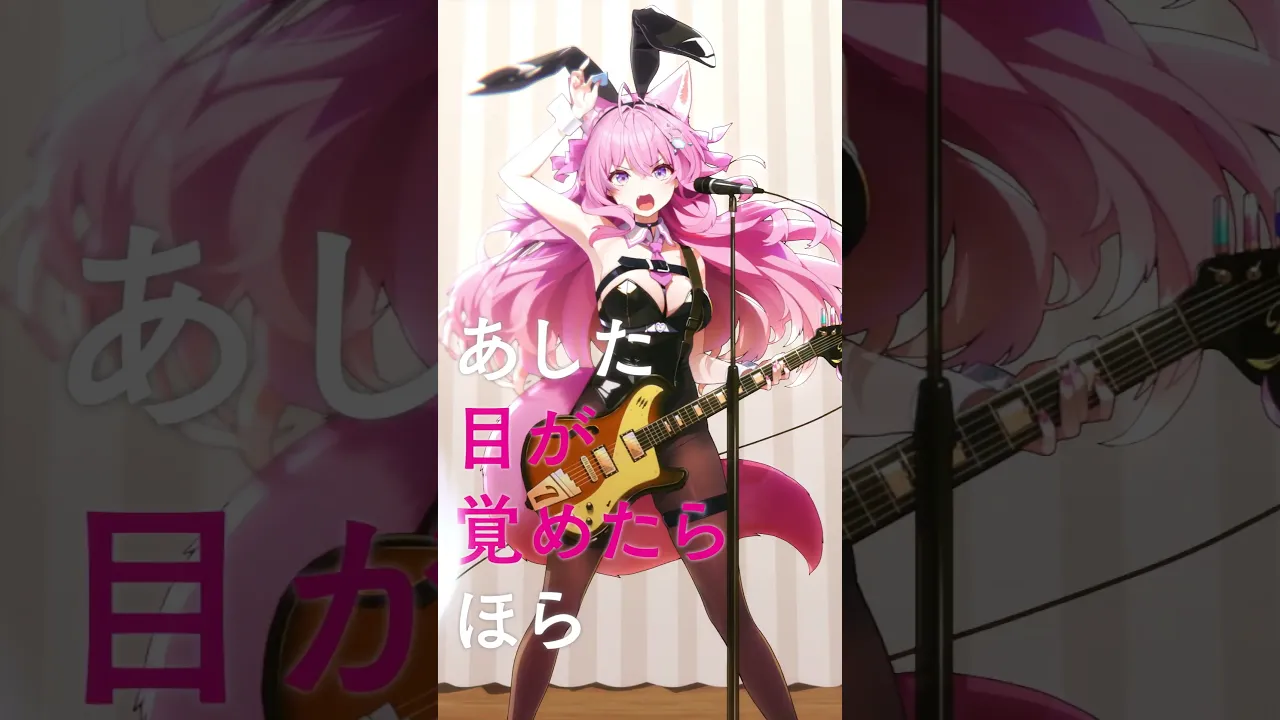 涼宮ハルヒの憂鬱「Lost my music」歌ってみた? #shorts #歌ってみた  【博衣こより/ホロライブ】