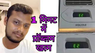 Solve E2 error code in all window ACs Fix E2 error in AC for just 20