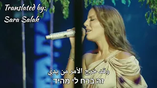 נסרין קדרי לא סתם مترجمة 