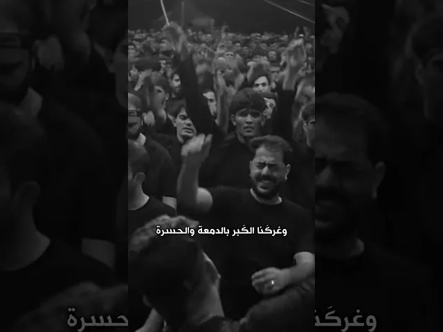 ⁣درب الموت // مرتضى حرب