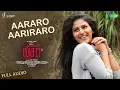 Lagu Aararo Aariraro Song | Audio | Lisaa 3D | Anjali | Santhosh Dhayanidhi | Bamba Bakya |Mani Amuthavan