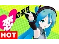 初音ミクが声優のようにしゃべってラップする曲『ビバハピ』/ Mitchie M