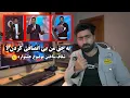 Lagu عارف نوری میوند و ارشاد به حق من بی انصافی کردن ؟ |جشنواره رویا عادلانه نبود؟