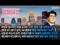 Lagu [2025.11.21] 트럼프 결국 엡스타인법 서명, 엔비디아 3분기 어닝 서프라이즈 기록, 리얼 ID 미소지 18달러 신원 확인 수수료, 메디케어 어드밴티지 허위 네트워크 논란