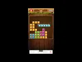 Block Puzzle - Unity Template Project