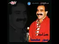 Eshtaqna Ya Qamar
