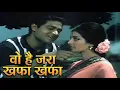 Lagu Woh Hai Zara Khafa Khafa | Shagird (1967) | Classic Romantic Song | Mohd Rafi | Old Bollywood
