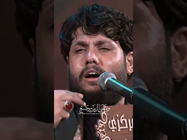 ⁣في الأهل راح // مرتضى حرب