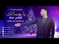 Oras sattar ya gmalk اوراس ستار #ياجمالك