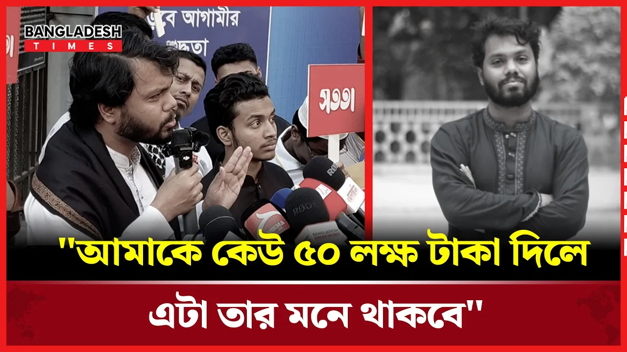 একদিন আগে যে সব বিষয়ে কথা বলেছিলেন হাদি!