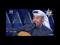 يوسف العماني  -   ماعلينا ياحبيبي ماعلينا
