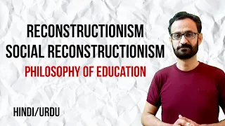 Reconstructionism || Social Reconstructionism  Philosophy of Education in Hindi/Urdu