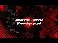 Download Lagu BULUKUTUK - ngerap              ( Raimu koyo garpu)