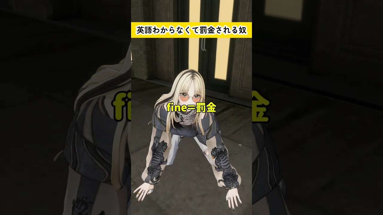 Noooooooooooo #虎のいる生活