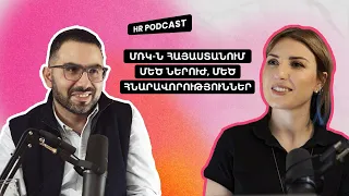 HR podcast with Ara Chalabyan, HRM in Armenia, The huge potential | Episode 1, powered by Magnus HR