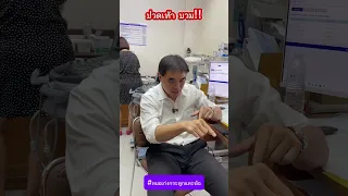 เก๊าทคือโรคอะไร และมีอาการอย่างไรบ้าง