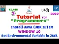 How to Install JAVA JDK in Window 10 Set Environmental Variables Java Tutorial in Hindi