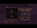 Mandroid Echostar - Matoax