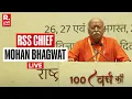 LIVE: RSS Chief Mohan Bhagwat's Address On 100 Years Of Sangh