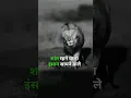Download Lagu शांत रहना सीखो।#attitude।#khansir motivational video#facts #trending #shorts।