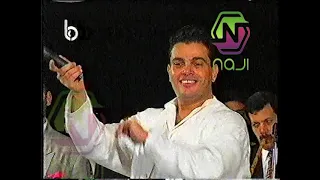 عمرو دياب ميال ميال من حفلة مطعم كرم دندنها
