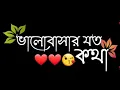 Download Lagu Ami tomar moner vitor l Akbar ghure aste chai.......