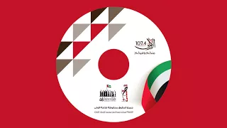 شلها عالي   ميحد حمد دندنها