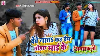  video nitish raj yadav yadav ji ka viral gana 2022 