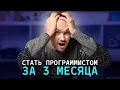 Channel