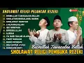 Download Lagu SANTRI NJOSO - BISMILLAH TAWASALNA BILLAH FULL ALBUM | SHOLAWAT PENARIK REZEKI