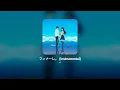 フィナーレ。- Instrumental (Finale.) – eill