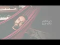 Karim Mohsen - Magnoon Da (Official Lyric Video) | كريم محسن - مجنون ده
