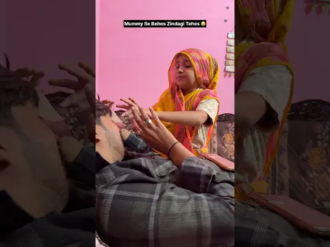 Mummy Se Behes Zindagi Tehes 😂#shorts #maabeta #familycomedy #familydrama #ytshorts #desicomedy
