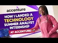 How I Landed an Internship at Accenture as a Technology Summer Analyst