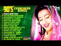 Lagu 90's के Evergreen गाने ❤️ Old Hindi Songs 💕 Sadabahar Bollywood Songs Collection ✨