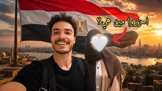 اول مرة اقابل صديقتي الالكترونية    طلعت مشهورة   دندنها