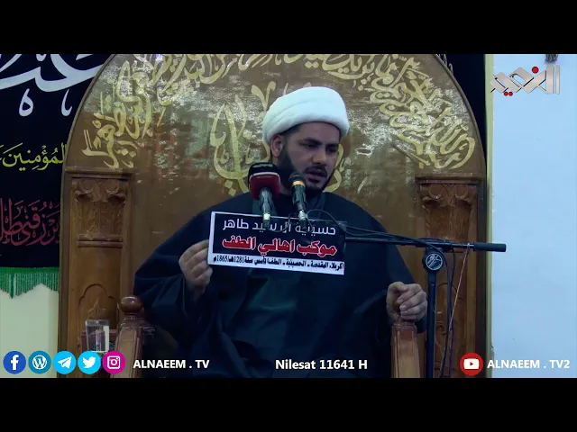 ⁣خمسون درس في الاخلاق،،الشيخ رائد الساعدي،،