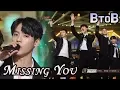 Download Lagu BTOB - Missing You, 비투비-그리워하다 @2017 MBC Music Festival