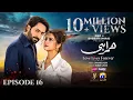 Humrahi Episode 16 Eng Sub Digitally Presented by Happilac Paints Sunsilk 16th May 2026