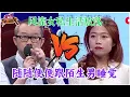Download Lagu 男人都離她遠點！賤女人隨隨便便就跟人約炮，也不怕得病#情感 #爱情保卫战 #婚姻
