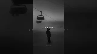 وبسأل نفسي الف سؤال 