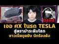 Download Lagu A mysterious body was found in a famous singer's car. Netizens are digging and coming up with man...