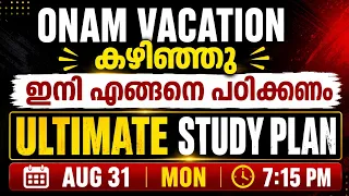 ONAM VACATION കഴിഞ്ഞു  ഇനി എങ്ങിനെ പഠിക്കണം | SSLC Ultimate Study Plan | Exam Winner