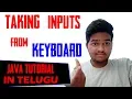 Java Tutorials In Telugu Taking Input From Keyboard In Java Java Tutorial On User Input Telugu