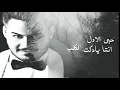 كرار صلاح وعلي يوسف حبي الاول 2018