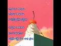 이민혁  ➿  아로하   (가사)     하나뿐인 내편OST