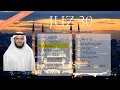 Download Lagu Syaikh Mishary Rasyid Alafasy Juz 30 versi lama merdu